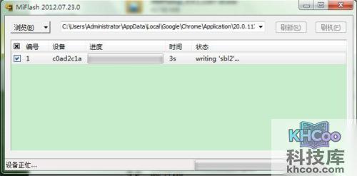 小米M2怎么刷机 小米M2怎么刷机