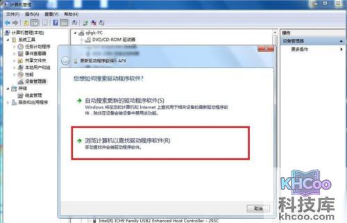 Deovo V5怎么刷机 Deovo V5怎么刷机
