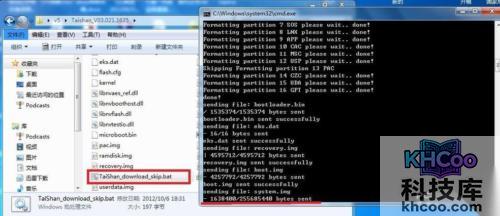Deovo V5怎么刷机 Deovo V5怎么刷机