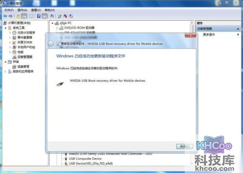 Deovo V5怎么刷机 Deovo V5怎么刷机
