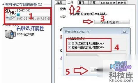 手机SD卡受损怎么办