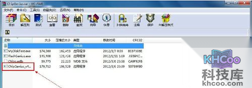 U盘容量变小了怎么办