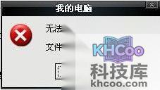 移动硬盘打不开怎么办