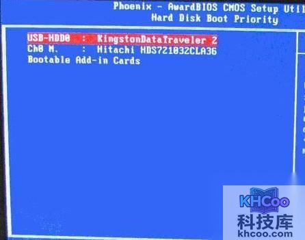 如何设置u盘启动