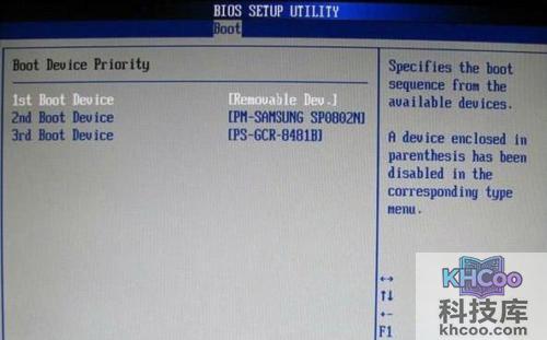 如何设置u盘启动