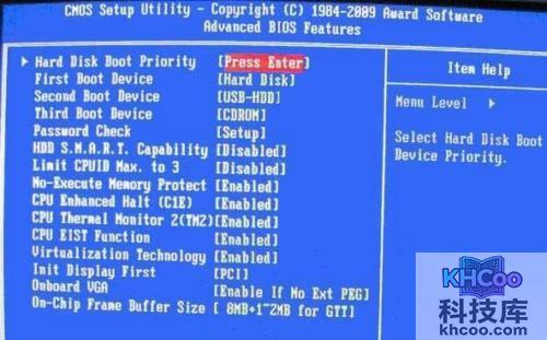 如何设置u盘启动