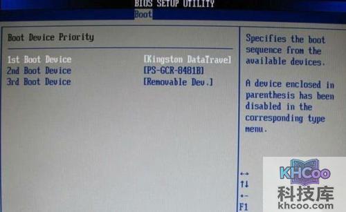 如何设置u盘启动