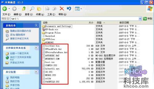 联想笔记本如何查看隐藏文件