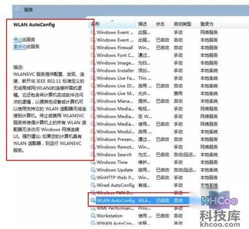 联想笔记本无法搜索到无线AP信号怎么办 联想笔记本无法搜索到无线AP信号怎么办