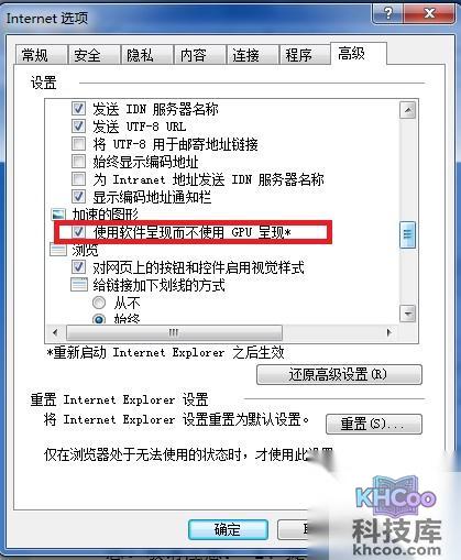 联想笔记本出现__箰讆__2__璺拶__显卡驱动程序停止响应，并已成功恢复