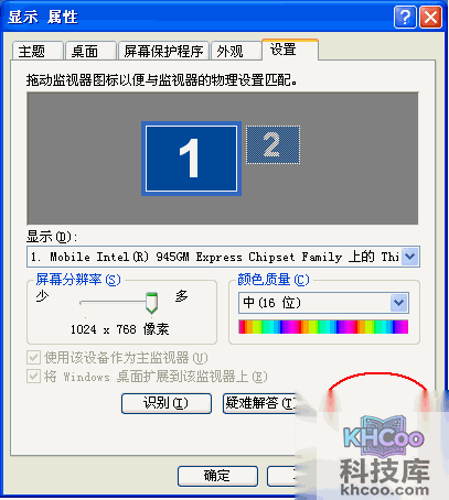 ThinkPad如何设置屏幕画面翻转 ThinkPad如何设置屏幕画面翻转