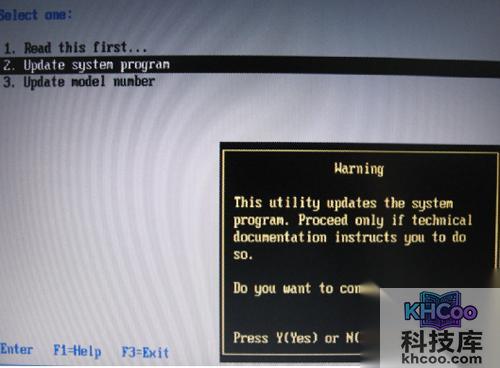 ThinkPad笔记本如何升级BIOS程序