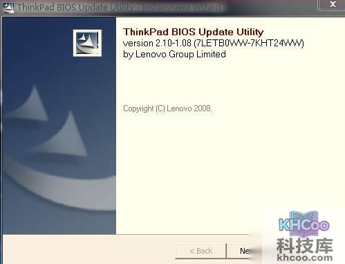 ThinkPad笔记本如何升级BIOS程序