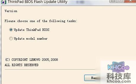 ThinkPad笔记本如何升级BIOS程序