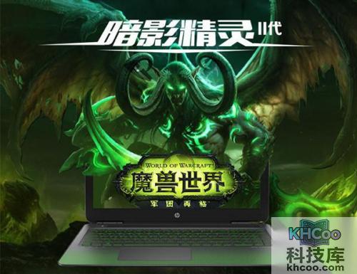 惠普暗影精灵II游戏本怎么样 惠普暗影精灵II游戏本怎么样