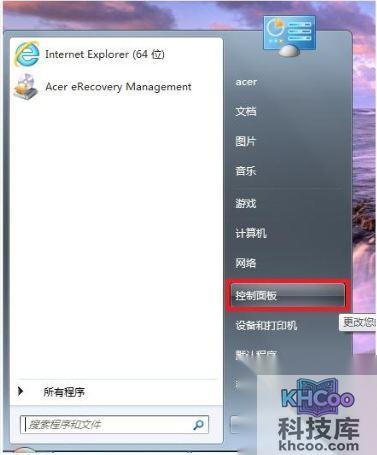 宏?#158;笔记本Windows 7系统睡眠无法唤醒怎么办