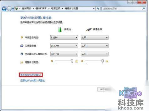 宏?#158;笔记本Windows 7系统睡眠无法唤醒怎么办