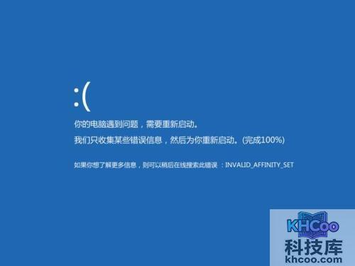 华硕A46CM系列开机蓝屏怎么办