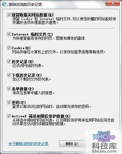 宏?#158;笔记本如何加速其运行速度