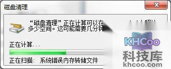 宏?#158;笔记本如何加速其运行速度