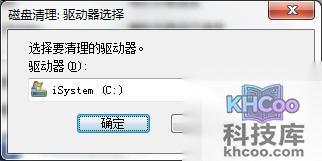 宏?#158;笔记本如何加速其运行速度