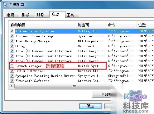 宏?#158;笔记本使用快捷键时无图标显示怎么办