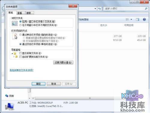 宏?#158;笔记本如何设置窗口显示菜单