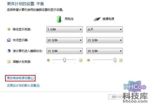 宏?#158;笔记本运行CF会出现卡顿怎么办