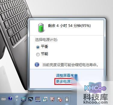 宏?#158;笔记本运行CF会出现卡顿怎么办