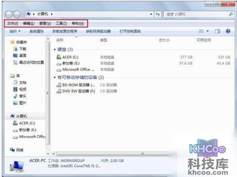 宏?#158;笔记本如何设置隐藏窗口菜单栏