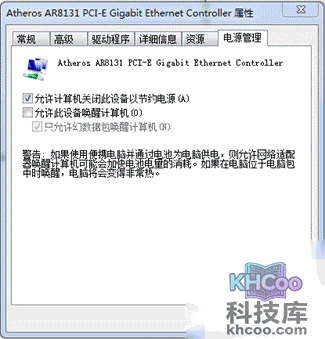 以太网卡无法连接怎么办