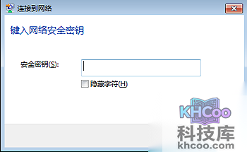 Windows 7中设定无线网络连接怎么办 Windows 7中设定无线网络连接怎么办