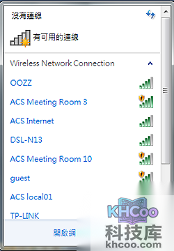 Windows 7中设定无线网络连接怎么办 Windows 7中设定无线网络连接怎么办