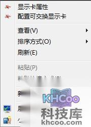 宏?#158;笔记本如何查询显卡显存