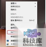 宏?#158;笔记本玩游戏遇到显卡不自动切换(Nvidia 