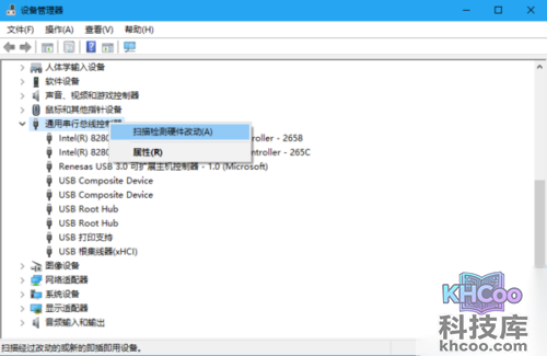 东芝笔记本USB接口无法使用 东芝笔记本USB接口无法使用