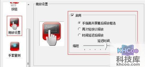 华硕S200E系列多指触控功能是什么 华硕S200E系列多指触控功能是什么