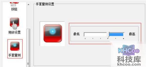 华硕S200E系列多指触控功能是什么 华硕S200E系列多指触控功能是什么