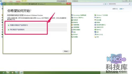 如何新增Media Center或升级到Windo