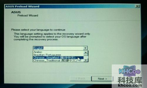 如何使用隐藏分区恢复Windows7系统 如何使用隐藏分区恢复Windows7系统