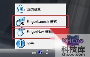 华硕S200E系列新指纹软件AI Pre-Boot