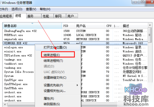 电脑关不了机是怎么回事?