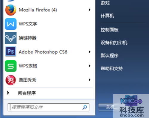 电脑关不了机是怎么回事?