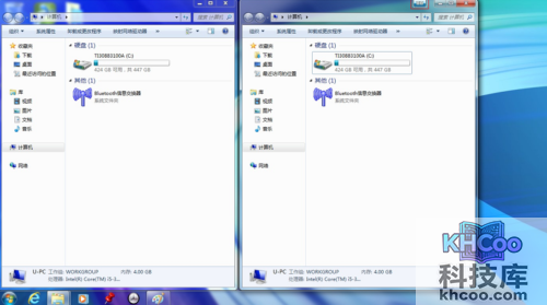 东芝U800W机型预装分屏实用程序是什么
