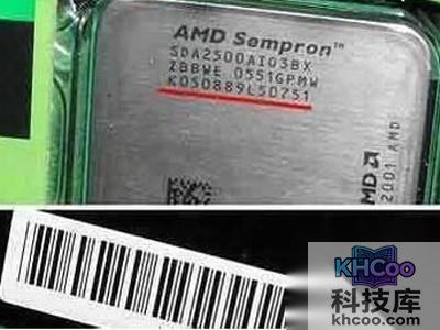 看编号分辨真假