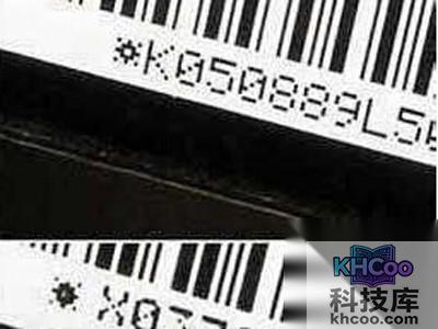 鉴别真假的编号也要从印刷上来分辨