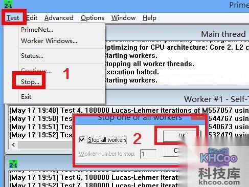 如何使用Prime95测试CPU稳定性