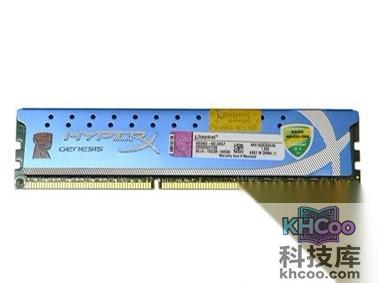 金士顿DDR3 1333 2G