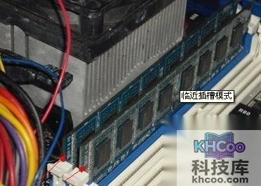 如何组建双通道内存