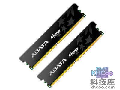 威刚4G DDR3 1600G游戏威龙双通道